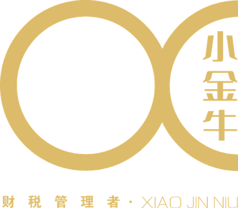 武汉小金牛财务代理有限公司